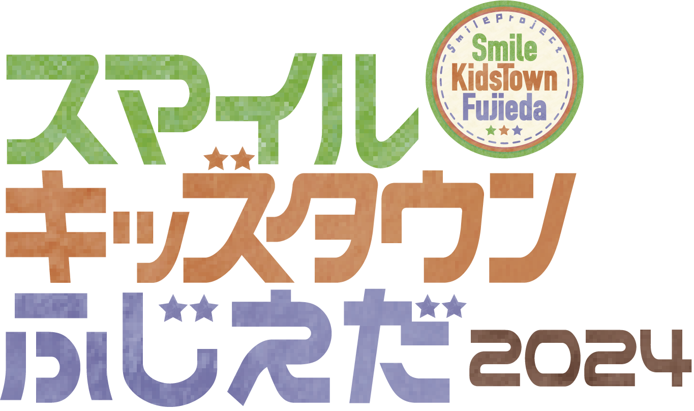 smile kids town fujieda