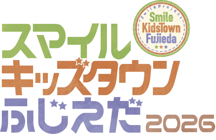 smile kids town fujieda