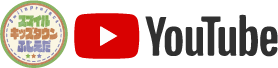 YouTubeチャンネル